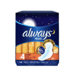 ALWAYS 16CT S4 ONGT W/WINGS